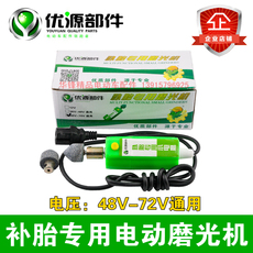 Ремкомплект Отличный источник бренда электрических транспортных