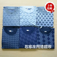 2 cái cộng với chất béo kích thước lớn cotton nam đồ lót mùa thu quần áo mảnh duy nhất trung và cũ tuổi nửa cao cổ áo len ấm top áo lót ren đẹp phụ nữ