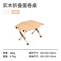 Логи (труба) (около 4,7 кг)