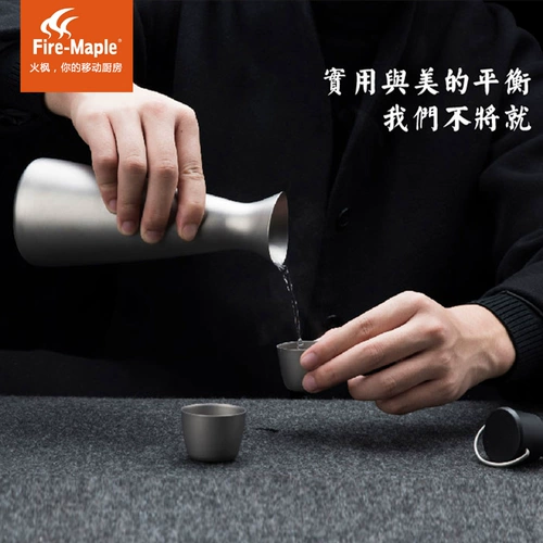 Сверхлегкая портативная карманная фляжка, креативный металлический бокал