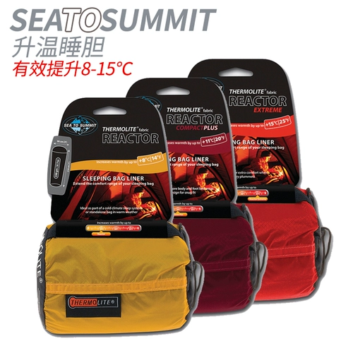 Sea to summit, дорожный портативный вкладыш, спальный мешок для путешествий