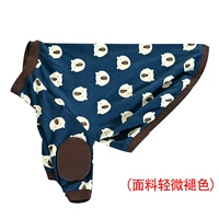 Синий маленький белый медведь (около 235 граммов)