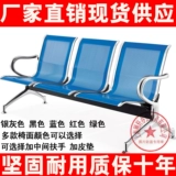 Трехстороннее кресло для залпа в ожидании места общественного кресла аэропорта