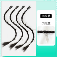 [Модель молнии] Четыре одежды -доступное использование