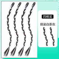 [Натуральный черный выбор белого чая серо