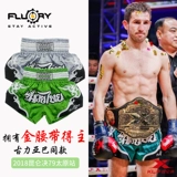 Fluory Fire Block 2018 Kunlun Boxing Competition Специальные тайские тайские шорты Бесплатные боевые боевые боевые боевые боевые костюмы
