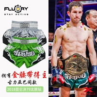 Fluory Fire Block 2018 Kunlun Boxing Competition Специальные тайские тайские шорты Бесплатные боевые боевые боевые боевые боевые костюмы