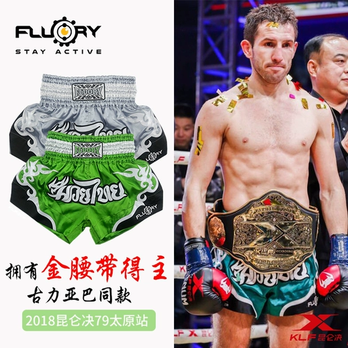 Fluory Fire Block 2018 Kunlun Boxing Competition Специальные тайские тайские шорты Бесплатные боевые боевые боевые боевые боевые костюмы