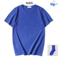 Королевский синий