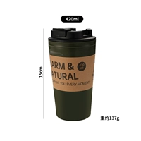 PP Coffee Cup Cup Ink Green