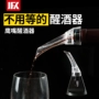 Hot red wine decanter wine decanter eagle miệng nhanh decanter cocktail đảng wine đổ ly uống rượu vang đỏ