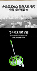 сачок для мяча 德国阳光乒乓球捡球器便捷可伸缩式多球训练大容量滚筒滚动拾球器