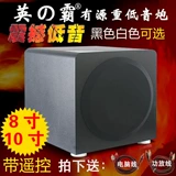 Ying の SW668 Активный сабвуфер 8 -INCH 10 -INCH HOME HEAVIN Subwoofer Home TV High -Dower Audio