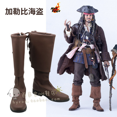 taobao agent Individual Pirates of the Caribbean, cosplay