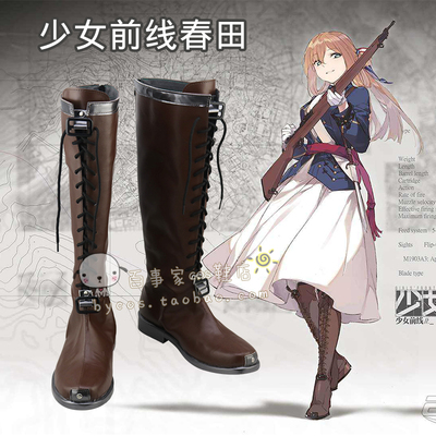 taobao agent Girls Frontline Chunada COSPLAY Shoes COS Shoes