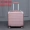 18 inch 6 màu tùy chọn khung nhôm túi máy tính phổ quát bánh xe vali vali unisex Trung Quốc Valentine Ngày nghỉ hè cho thuê