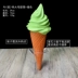 Mô phỏng kem của McDonald cone thực phẩm mô hình ice cream ice cream trẻ em siêu thị chơi nhà đạo cụ đồ chơi ô tô đồ chơi Đồ chơi gia đình