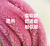 2018 mùa thu và mùa đông Bài Hát 茜 cùng một đoạn màu hồng faux fur coat ngọt ngào mềm chị quần áo mùa thu và mùa đông đơn ngực áo sang trọng áo khoác lót lông cừu Faux Fur