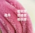 2018 mùa thu và mùa đông Bài Hát 茜 cùng một đoạn màu hồng faux fur coat ngọt ngào mềm chị quần áo mùa thu và mùa đông đơn ngực áo sang trọng áo lông gile Faux Fur