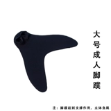 Взрослый ног, черная нога, хвост русалки поддерживает плавающие ноги