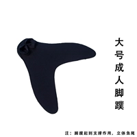 Взрослый стиль черные ноги 脚 Большой размер