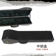 Musen nhạc cụ hộp hành lý chuyên nghiệp Hu hộp cứng hộp Hu Qin hộp gỗ cao cấp nhà máy trực tiếp - Phụ kiện nhạc cụ