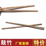 Четыре цвета монсенского музыкального инструмента барабан Bask Baste Drum Bamboo Drum Big Drum Basilica Bamboo и Wood