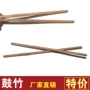 Musen nhạc cụ nhà máy trực tiếp Bắc Kinh tấm trống trống trống trống trống trống trống trống trống tre tre - Phụ kiện nhạc cụ đàn 1 dây