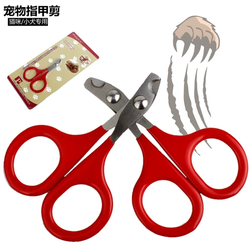 Косметические маникюрные кусачки из нержавеющей стали, гигиенические ножницы для ногтей