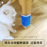 Маленькая кошка Cat Camer Corner Cat Cat Catching Toys Toys Cricking Pet Catt Cat