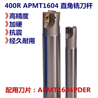 APMT1604 Нож стержневой стержень Сильный жесткий землетрясение Анти -рада 400R Право -углеваясь с фрезелью с псевдонимом APMT1604.