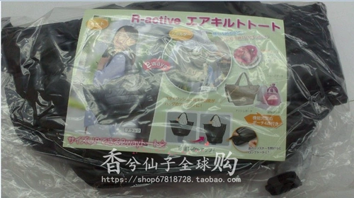 Японская водонепроницаемая сумка для плавания с разделителями подходит для мужчин и женщин для спортзала