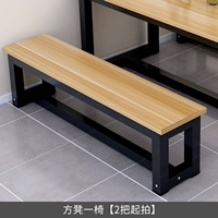 Gunan 120*30*45 [Цветные замечания]