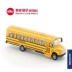 [Chính hãng] Đức SIKU Xe buýt hợp kim xe buýt trường học Mỹ Mẫu quà tặng trẻ em trang trí 3731 - Chế độ tĩnh mô hình giấy 3d Chế độ tĩnh