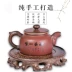 Rắn gỗ cơ sở cơ sở bộ trà ấm trà giữ nồi hỗ trợ nồi pad trà trà bộ phụ tùng cách nhiệt nồi cát màu tím - Trà sứ
