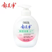 Sữa tắm tươi Yumeijing 550g Sữa tắm dưỡng ẩm và làm sạch cơ thể nhẹ nhàng