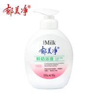Sữa tắm tươi Yumeijing 550g Sữa tắm dưỡng ẩm và làm sạch cơ thể nhẹ nhàng sữa tắm gội cho bé sơ sinh