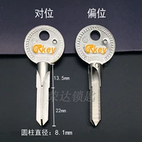 [RF020] Синьванг неуместный перекрестный перекрестный хенгфенг -кросс -туры и антитефтные дверные клавиши в эмбрионе перекрестного ключа