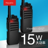 Huayongtong High -Power Handheld Intercom Outdoor Hotel гражданский звонок на 50 километров.