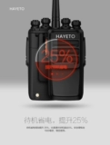 Huayongtong High -Power Handheld Intercom Outdoor Hotel гражданский звонок на 50 километров.