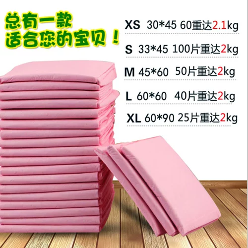 Влажные салфетки, дезодорант, простыня, хорошо впитывает воду, увеличенная толщина