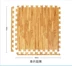 Khu vực giới hạn đặc biệt cung cấp mảnh lớn Thảm gỗ hạt sàn gỗ Câu đố pad xốp Sàn nhựa thảm yoga sàn 60x60