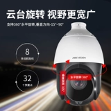 Hikvision 2 миллионов 360-градусов Gimbal Zoom 4-дюймовый инфракрасный мониторинг шариковой камеры 4223iw-D 4223IW-D
