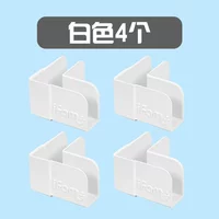 [白色直角固定扣4个]