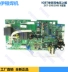 Thương hiệu mới máy hàn đa năng bảng mạch hướng dẫn sử dụng máy hàn biến tần ống đơn IGBT trên bảng ZX7-250 315 Jia Shi mẫu han co2 Phụ kiện máy hàn