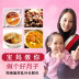Pan yue yue bữa ăn giao hàng sang trọng phần tháng con gói sau sinh tháng canh sinh hóa súp tháng bữa ăn công thức dinh dưỡng bữa ăn Chế độ dinh dưỡng