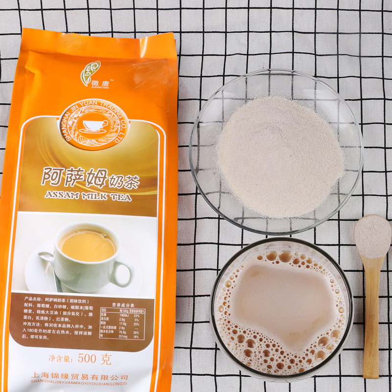 【500g】阿萨姆奶茶粉下午茶速溶奶茶