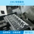 Các bộ phận phần cứng cơ khí CNC tùy chỉnh 
            Gia công Bakelite Máy tiện và máy phay CNC tùy chỉnh Hợp kim nhôm Tùy chỉnh không chuẩn các bộ phận nhôm Phụ tùng máy phay