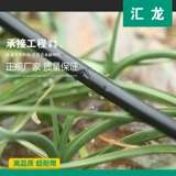 16 -я одно отверстие типа типа клубничная капельная ирригационная полоса сельскохозяйственная капельница