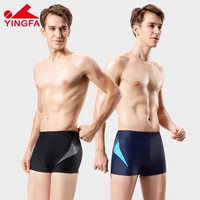 Мужские комфортные быстросохнущие штаны для взрослых, спортивный купальник для плавания, снаряжение, большой размер